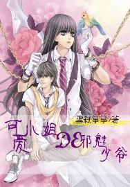 逗小猴开心系列164