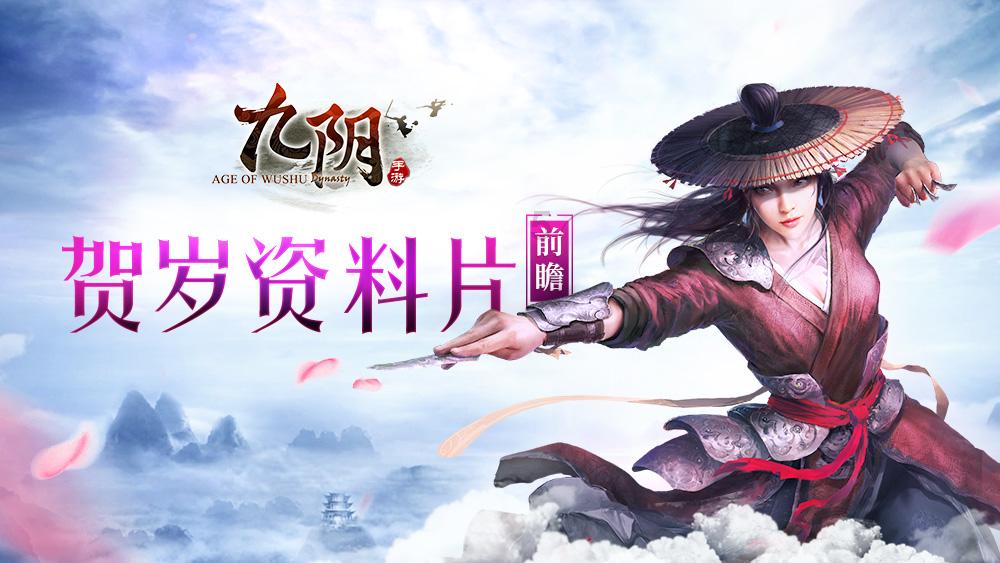 三个人的友谊一定会有一个人是多余的吗？游戏画面