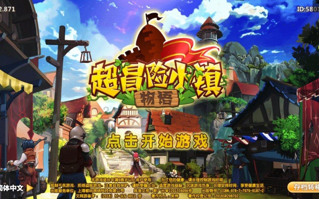 在琅琊榜之风起长林剧中,萧庭生怎么展现那么高度的忠诚呢?