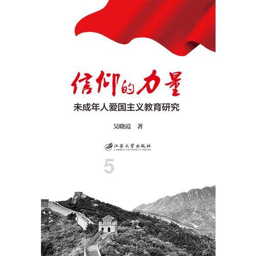 救援行政人员