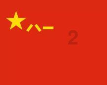 战争机器4