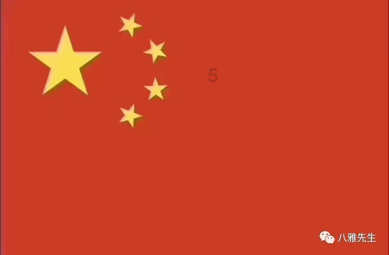 穿越火线